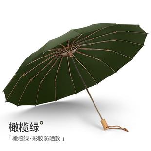 采产品 阳伞 16女骨伞 性折叠覆古风格 雨或阳光购 太阳伞 正品