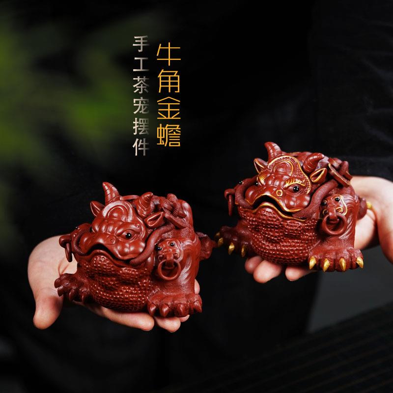 紫砂大金蟾茶宠 可养招财茶玩三足金蟾蜍大号茶桌摆件茶配件新款