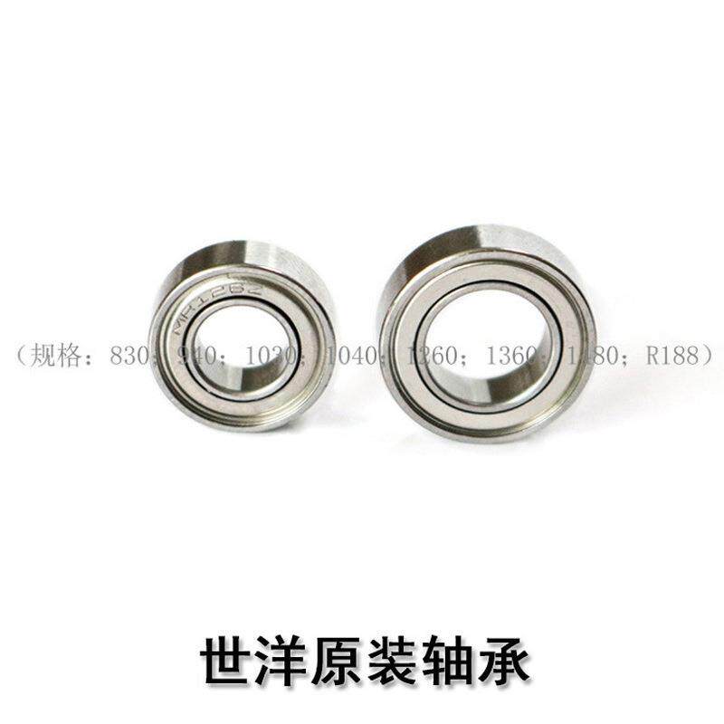 世新204手柄进口轴承世洋打磨机手柄轴承/雕刻机/电子笔碳刷