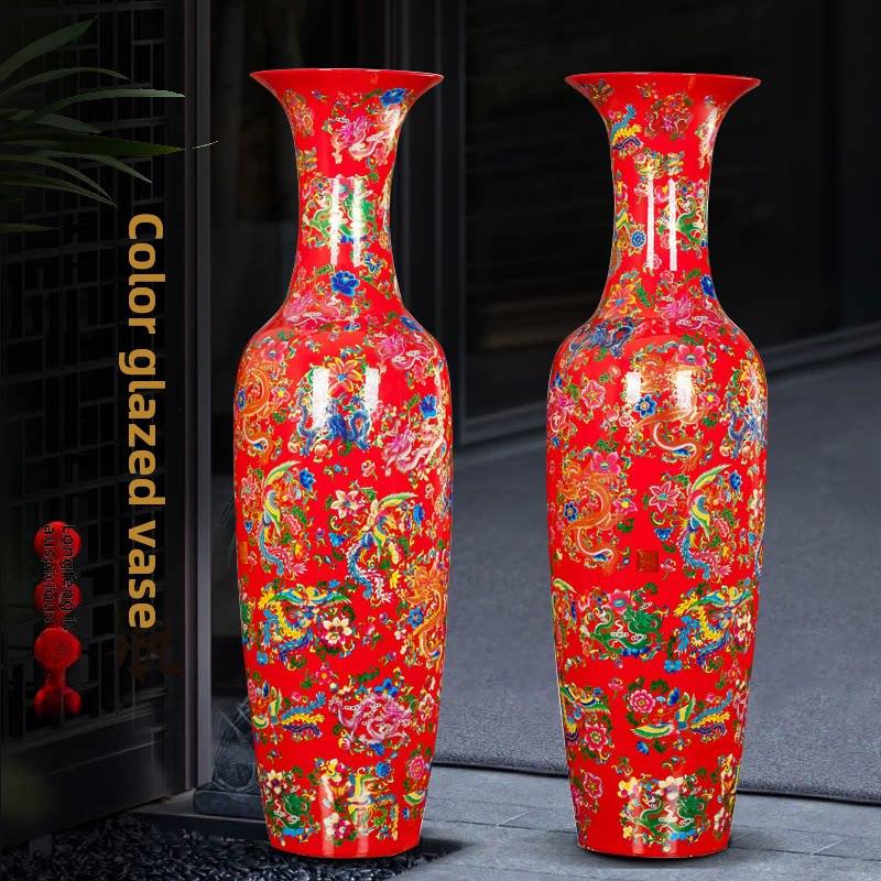 景德镇陶瓷器中国红龙凤呈祥落地大花瓶客厅新房家居公司装饰摆件
