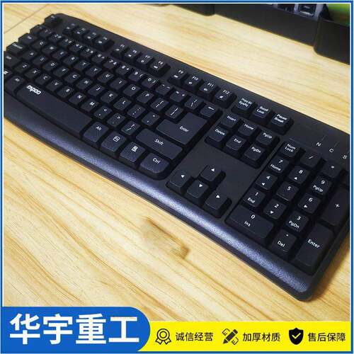 矿用FHJ1.5W本安型无线键盘 高品质煤矿专用本安型无线键盘