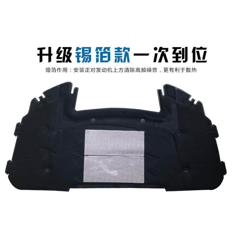 适用于BMW3系E90318i 320i 325i引擎引擎盖隔音棉隔热棉吸音棉