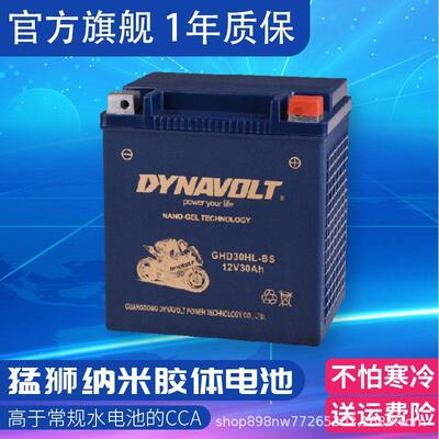 庞巴迪摩托艇火花SeaDoo215260300YTX20L-BS电瓶12V18AH电池