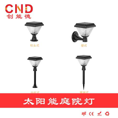 厂家太阳能庭院灯LED户外防水地插款别墅花园家用公园草坪灯