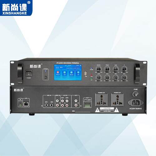 IP网络音频音源采集器四通道输入输出解码器终端音箱音柱广播系统