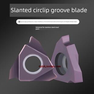 斜24度卡圈槽刀片Tgf32R垂直卡圈槽刀片内槽刀片三角浅槽刀片