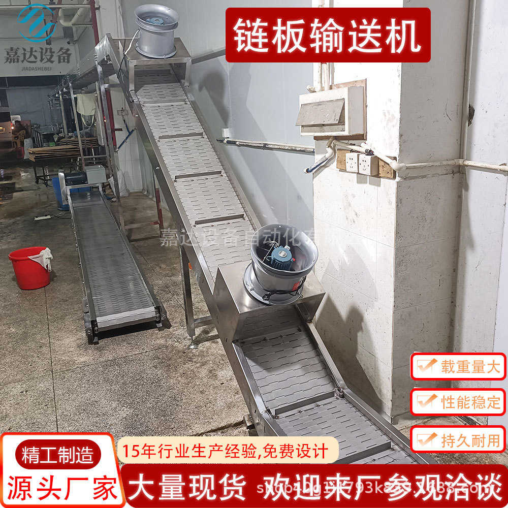 压铸链板输送机耐高温风冷线流水线不锈钢网带提升爬坡传送输送带