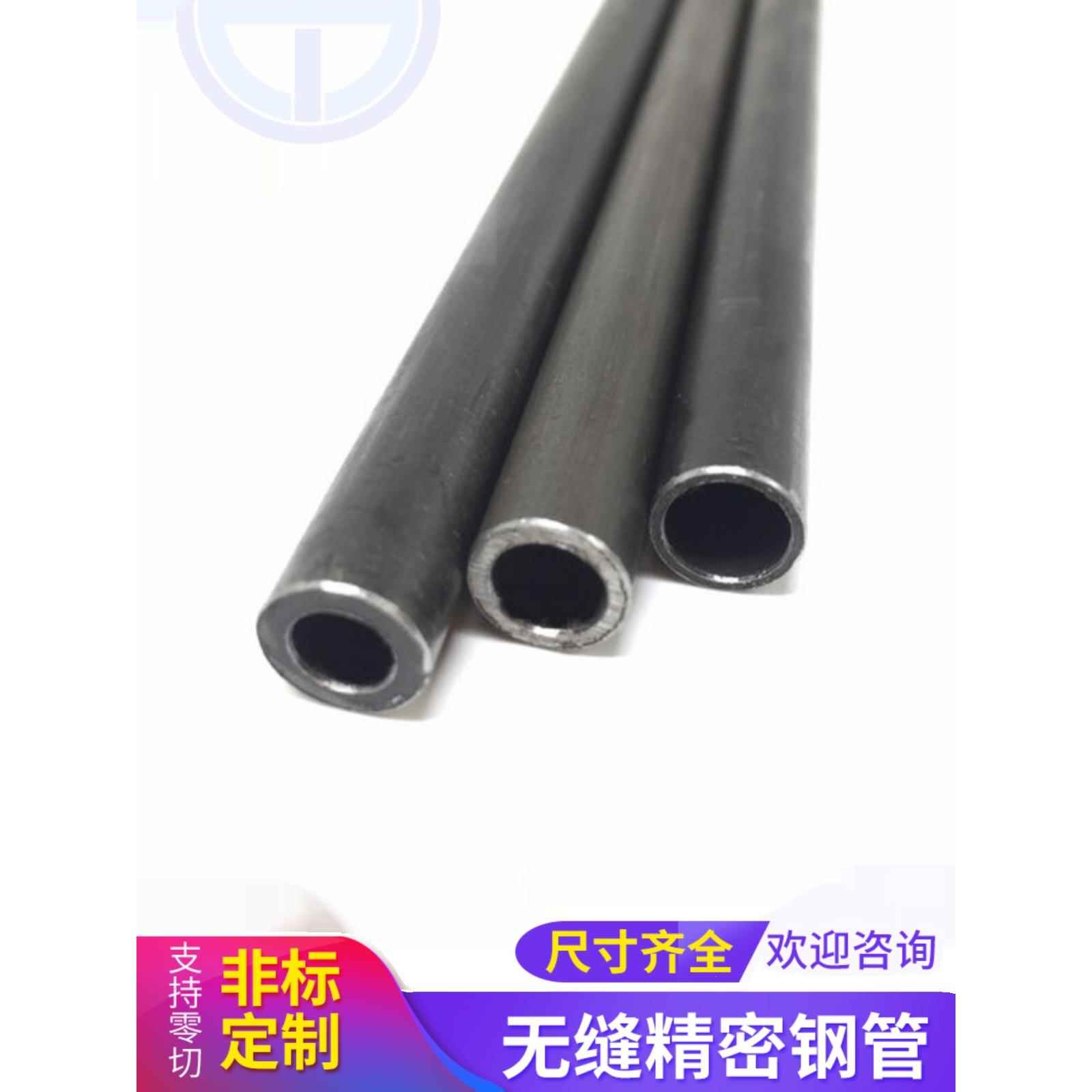 高精度精密高压船用碳钢卡套酸洗磷化外径10mm油压液压无缝铁钢管