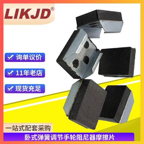 空压碟式制动器摩擦片来令片刹车片气动分切机切纸机4边型方形DBH