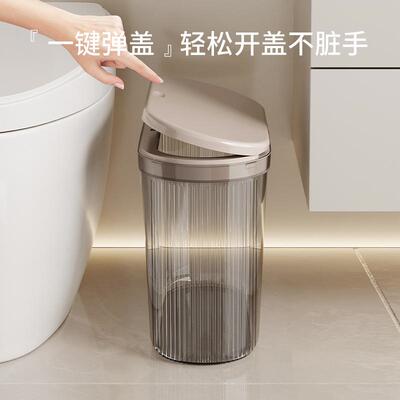 垃圾家用客厅高档透明简BDO-6322约大大号卧室创意纸卫生间按压式
