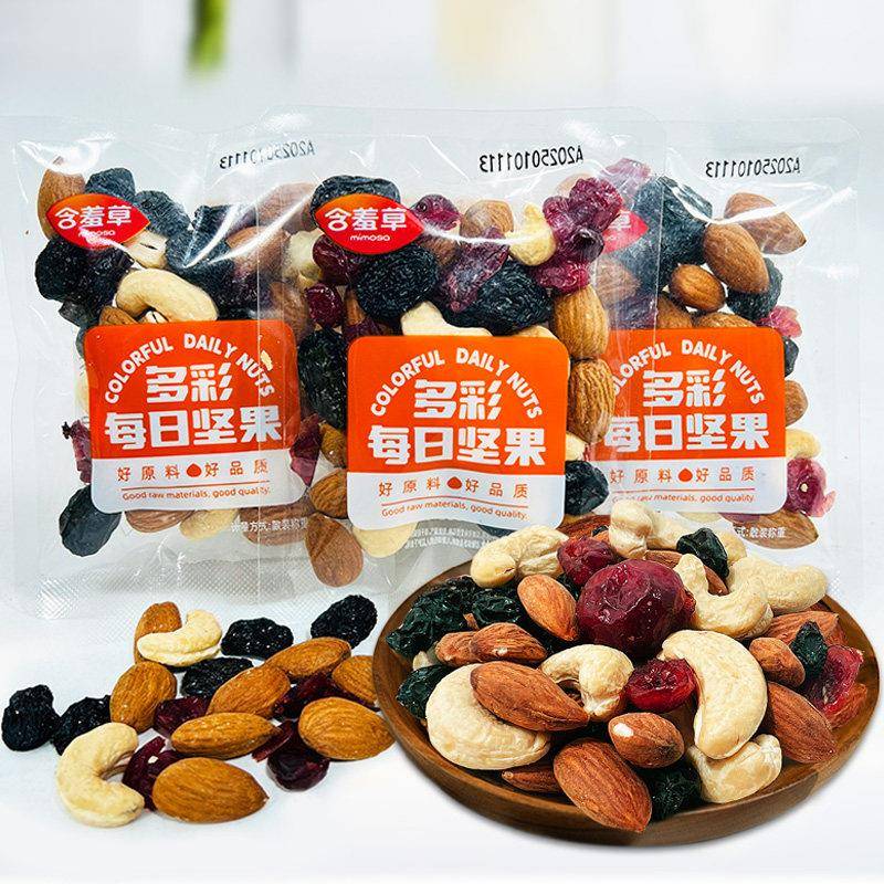 含羞草多彩每日果仁独立包装综合坚果腰果巴旦木孕妇儿童休闲零食
