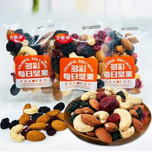 含羞草多彩每日果仁独立包装综合坚果腰果巴旦木孕妇儿童休闲零食