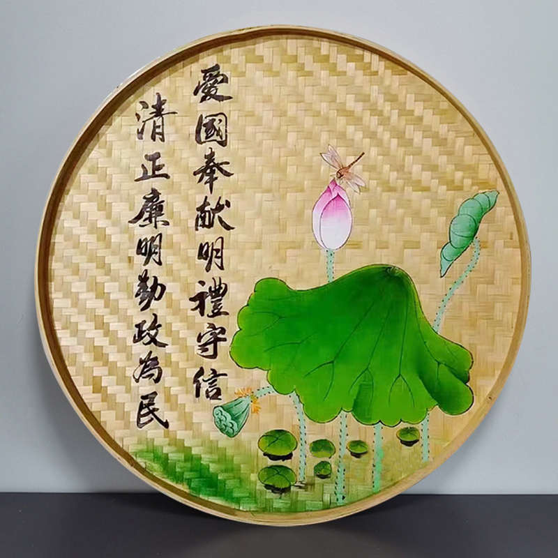 手绘竹编簸箕画清廉廉政廉洁美丽乡村振兴文化装饰画田园墙壁挂件