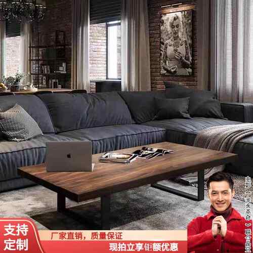 简易覆古茶几客厅家用美式工业风长方形实木茶桌咖啡桌沙发矮桌子