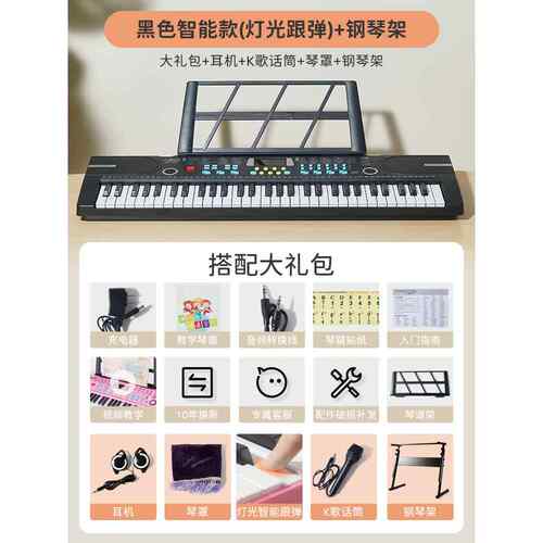 正品乐乐鱼儿童孩电子琴小钢学琴乐器可弹奏宝初宝玩具女家用带话