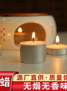蜡烛无烟家用茶蜡3-4-8小时浪漫情调生日求婚香薰粒火漆印章