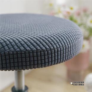 圆凳子套罩转椅椅子套垫圆形吧台美容美发凳套圆坐垫保护套升降椅