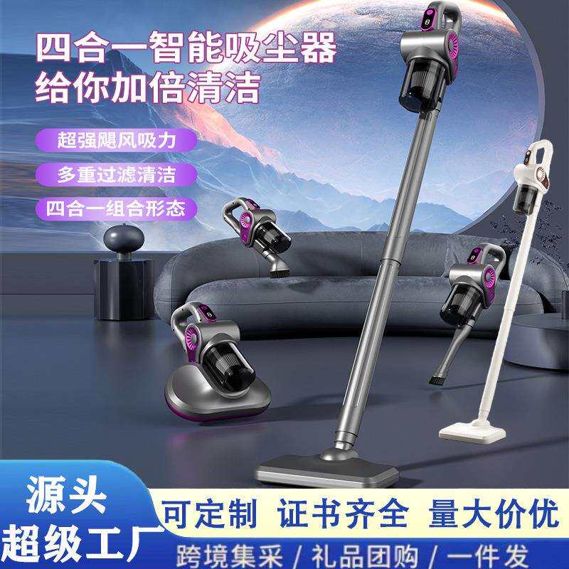 跨境车载无线手持吸尘器多功能家用吸尘器大吸力除螨仪拖地除尘器