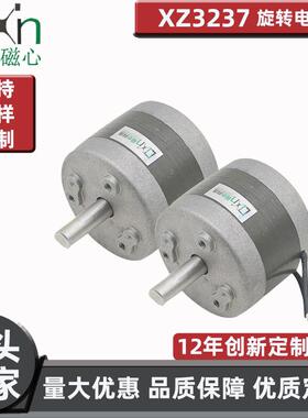 工厂热促缝纫机钮扣机纺织机零部件大扭力多角度dc24v旋转电磁铁