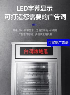 锈钢烤地瓜机不商全用自动电烤红薯机烤玉热米ZXJ炉子烤番薯机电