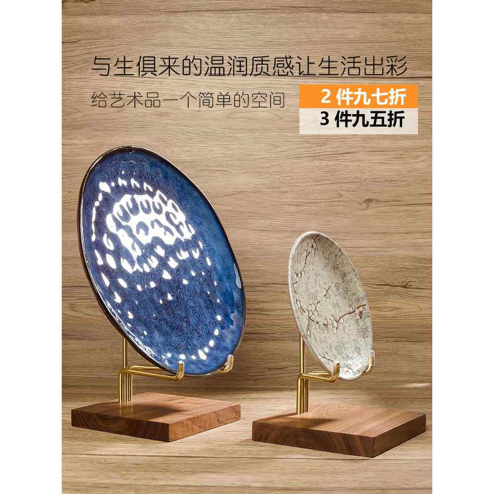 盘子支架工艺品展示架圆盘金牌瓷盘茶饼托架实木架装饰放摆件底座