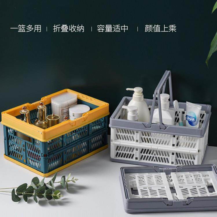 超市购物篮手提买菜篮子可折叠日式收纳篮户外野餐篮超市塑料篮子