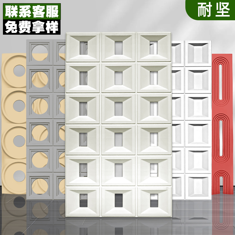网红pu构件砖水泥空心砖双面隔断结构砖九宫格轻质构建背景墙装饰