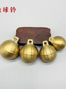 新款直销宠物铜铃铛地球铃马口黄铜铃铛 狗狗铃铛牛羊多尺寸供应