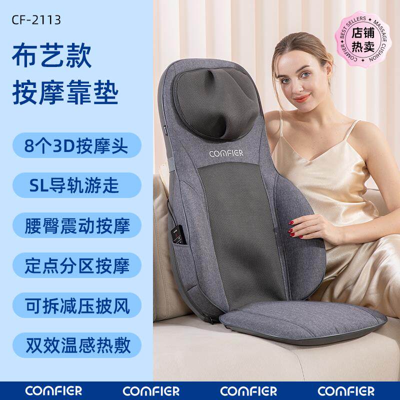 正品全身能按摩垫颈椎腰多部背肩部揉捏按摩椅垫车载家用功按摩靠