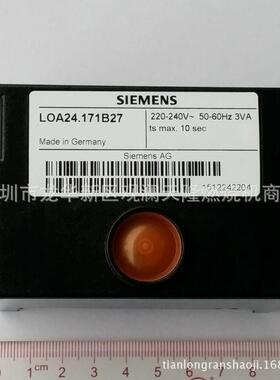 销售国产LOA24.171B27燃油燃烧机单段火双段火程序控制器控制盒