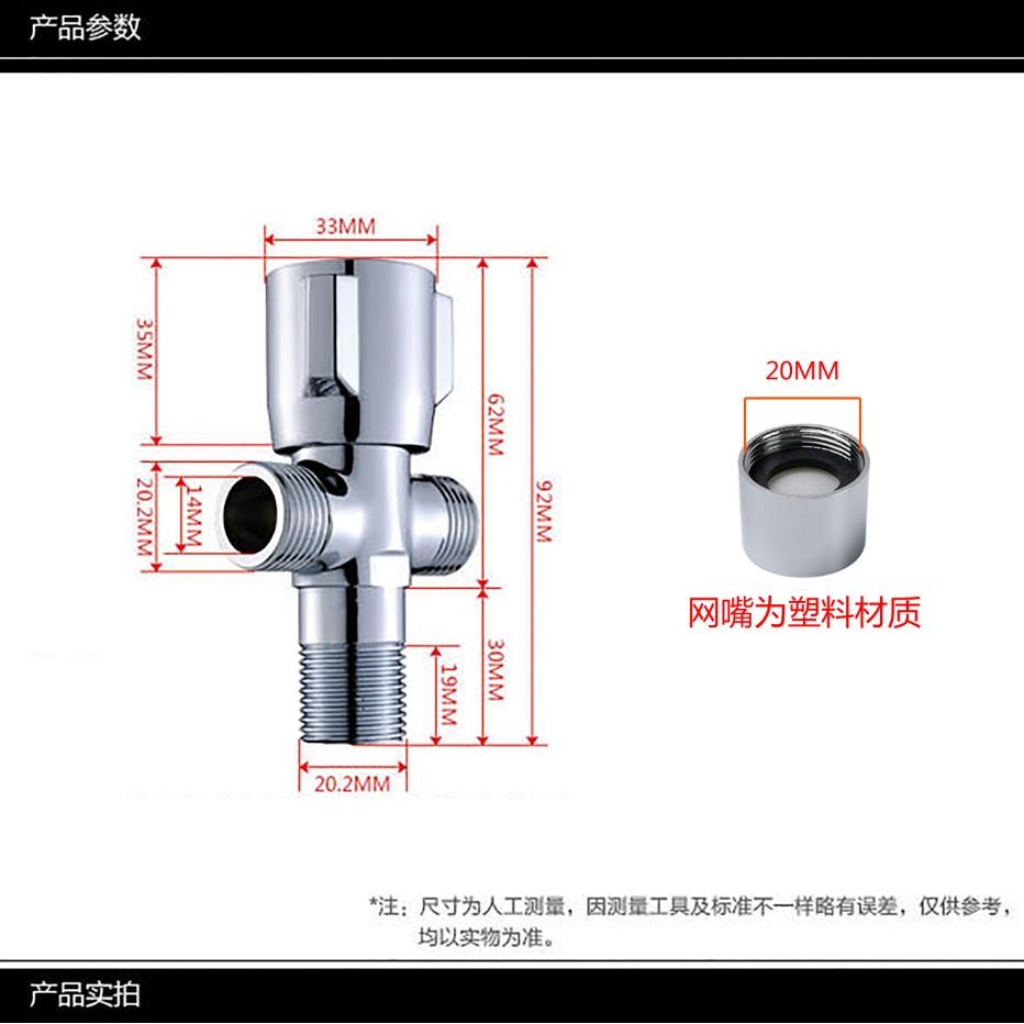 4分三通角阀 一进二出 全铜加厚冷热水通用马桶阀门 双出水三角阀