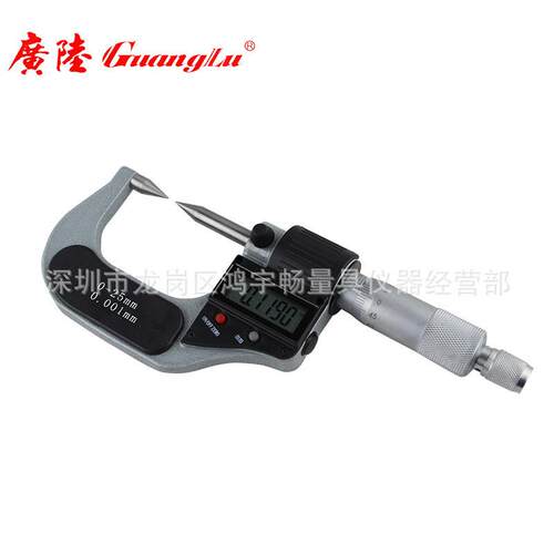 原装广陆数显外径双尖头千分尺 电子分厘卡 0-25MM尖头螺旋测微器