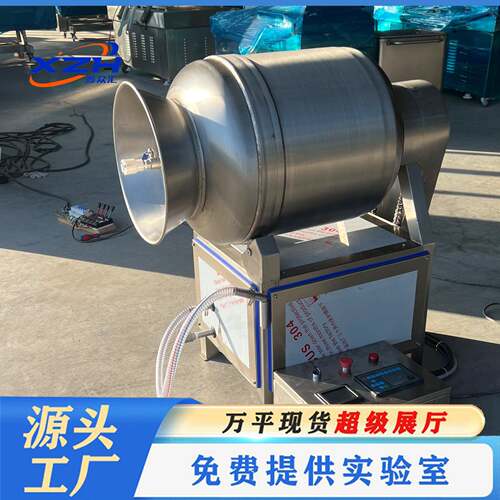 灌肠腌制设备海鲜鱼类鱼丸液压真空滚揉机一年质保质量无忧