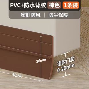 卫生间门挡水条浴室玻璃门底部缝隙密封隔断防水挡板淋浴房隔水条