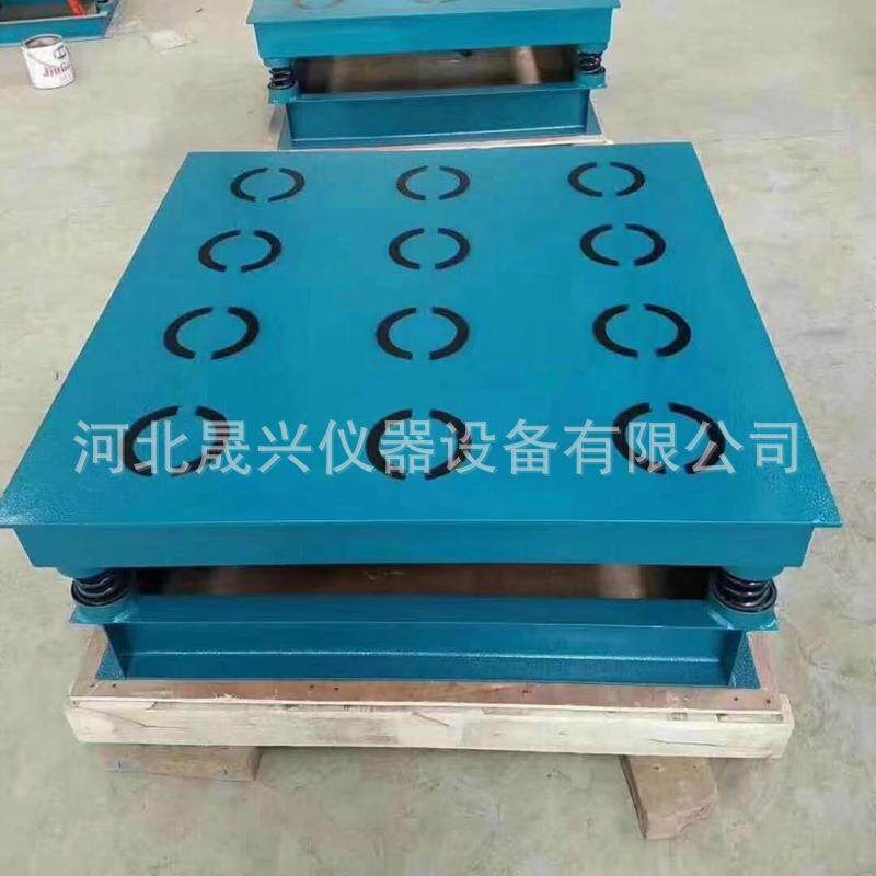 现货供应 JCZT-1 砌墙砖磁盘振动台 磁力振动台 混凝土磁力振动台