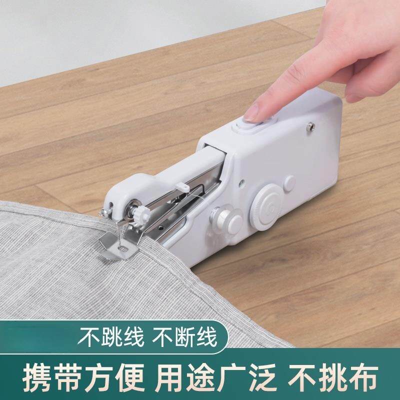 手提式缝包封包封口机米袋编织袋小型迷你手持缝边缝纫机微型手动