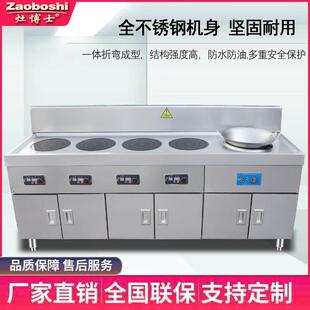 明档厨房组合灶炒炸煎煮蒸多功能单排双拼电陶电磁灶明厨亮灶设备