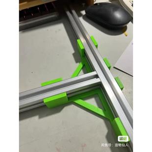 2020铝型材3030铝型材T型L型辅助连接件辅助配件