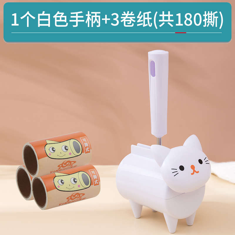 器粘式尘器毛器纸衣滚轮95n毛黏地毯毛粘可吸毡发撕筒服去沾