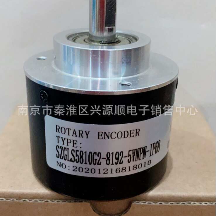 厂家直销6FX2001-2PC50-2500-5V-TTL-10M 替代编码器不带接头 202
