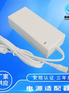 2配V4A白M色桌面式电源适配器白色12V48W电17源1适器过EC测试