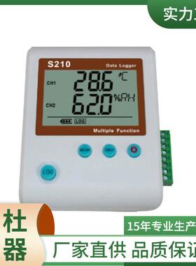 供应S210-VA电压输入记录仪