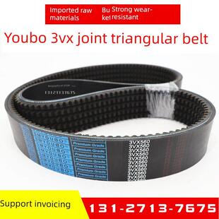 3VX420 3VX410 3VX425齿形连体带 3VX400 优博联组三角皮带3VX395