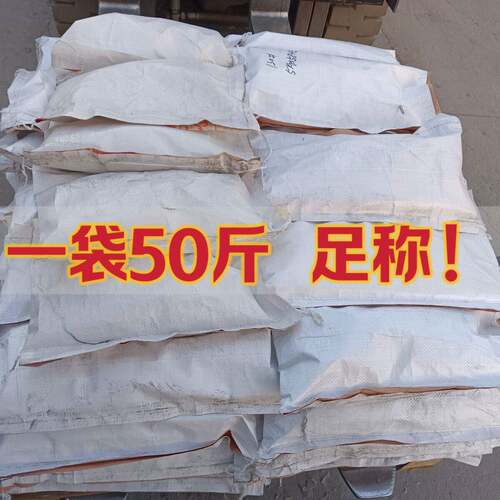 整袋铁钉木工铁钉圆钉洋钉子建筑50斤发货1.6厘米-30公分尺寸齐全
