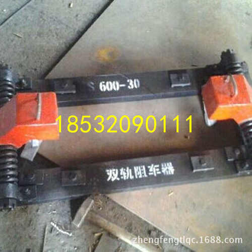 轨距矿用阻车器 煤矿轨道阻车器厂家 矿车阻车器厂家现货供应