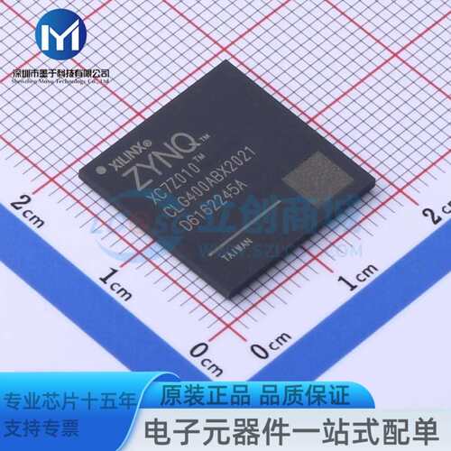 XC7Z010-2CLG400I LFBGA-400 单片机(MCU/MPU/SOC)