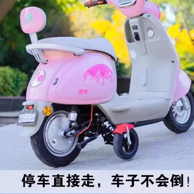 两轮电动车防摔辅助轮老年新手学车停车防侧翻平衡折叠辅助轮支撑