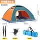 野营4户外露营帐篷人多人携带手动帐篷防雨帐篷搭建 加厚3 方便款
