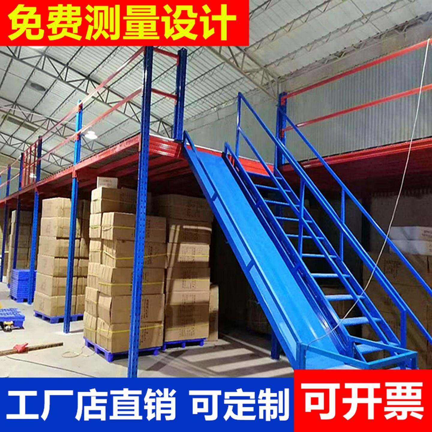 定制阁楼平台货架搭建工字钢二层可拆卸阁楼货架重型厂房仓库隔层