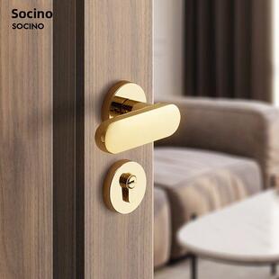 索斯诺门锁室内卧室静音分体锁北欧金色磁吸房门锁简约轻奢门把手